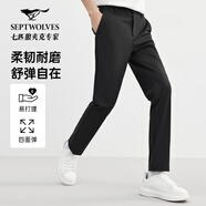 七匹狼休閑褲男秋季新款純色百搭顯瘦舒適四面彈抗皺易打理男士直筒長(cháng)褲 黑色 35