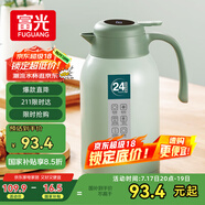 富光保溫壺大容量?jì)韧?04不銹鋼顯溫壺家用暖壺按壓式熱水壺開(kāi)水瓶