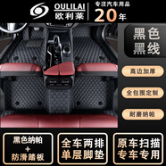 歐利萊汽車腳墊納帕絨毯全包圍寶馬奧迪奔馳大眾帕薩特途觀l邁騰凱美瑞 單層【黑色黑格納帕】 五座（具體車型請咨詢客服）