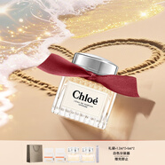 蔻依（Chloe）荒木玫瑰女士香氛30ml節(jié)日生日禮物送女友送媽媽