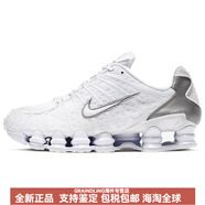 耐克（NIKE）ShoxTL系列舒適百搭防滑低幫跑步鞋男款純白氣柱減震專業(yè)長跑鞋 39