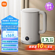 米家小米恒溫電熱水壺3 家用燒水壺自動斷電保溫一體無縫內膽恒溫開水壺 316L母嬰級不銹鋼 1800w速熱