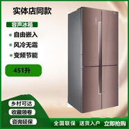 容聲薄款風(fēng)冷無(wú)霜十字對(duì)開門四門變頻BCD-451WRK1FPG 凌紋棕色