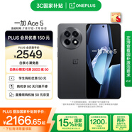 一加 Ace 5 12GB+512GB 全速黑 國家補(bǔ)貼 第三代驍龍 8 風(fēng)馳游戲內(nèi)核 冰川電池 oppo游戲AI智能5G手機(jī)