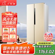 小鴨牌冰箱家用大容量四門一級能效四開門節(jié)能省電對開門出租房宿舍冷凍冷藏安靜運行低噪十字門電冰箱 508升 對開門【風(fēng)冷無霜 一級能效】鈦雅金