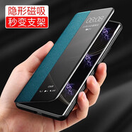 梓宏 OPPO Reno14手機殼翻蓋視窗新款reno14pro素皮全包防摔保護套商務(wù)簡(jiǎn)約時(shí)尚男女款時(shí)尚皮套 【青山黛】高端素皮 磁吸翻蓋支架款 Reno14
