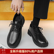 孚尼奴皮鞋男黑色春夏商務正裝休閑小皮鞋上班男鞋子年輕人英倫風 簡約黑（升級版） 39