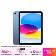 Apple/蘋(píng)果iPad 11英寸 A16芯片2025年款 平板電腦 (512GB eSIM版/學(xué)習辦公娛樂(lè ))藍色