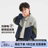 左西男童搖粒絨外套2025春秋季兒童抓絨衣中大童秋裝上衣 藏青色 150