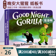 親愛(ài)的動(dòng)物園 Dear Zoo 紙板書(shū)  好餓的毛毛蟲(chóng) i am a bunny 我爸爸我媽媽 my dad my mum 英文原版 Where is Spot 猜猜我有多愛(ài)你 小玻在哪里 親子繪本 