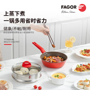 FAGOR 法格 鈦晶多用鍋 FG-HTJ2402 高密精鐵 一鍋多用 24cm