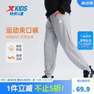 特步（XTEP）童裝男童長褲新款兒童中大童針織褲子百搭時尚運動休閑長褲 中麻灰26【春秋針織9097】 140 cm