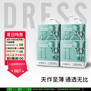 吉氏（DRESS）新美術(shù)家大象拉拉褲尿不濕柔軟輕薄干爽透氣春夏不悶?zāi)信畬殞W(xué)行褲 L碼21片*4包【9-14kg適用】
