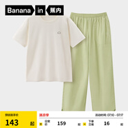 蕉內(nèi)（Bananain）王一博同款305H純棉睡衣男女士100%棉情侶家居服短袖短褲套裝夏季 【長(zhǎng)褲款素色-女】呢綠 M