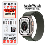 蘋果apple Watch Ultra 2 智能蘋果手表 ultra1戶外手表 原色表盤+配回環(huán)表帶Lu iWatch Uitra1【49毫米蜂窩】