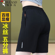 啄木鳥(niǎo)速干冰絲女士五分短褲夏季跑步運動(dòng)薄款休閑直筒中褲潮 黑色 L 建議100-120斤