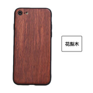 維諾亞適用蘋果13 Pro原木質(zhì)手機(jī)殼iphone15Pro MAX鐳雕保護(hù)套新款輕奢高級(jí)感 花梨木+來(lái)圖定制 蘋果型號(hào)下單聯(lián)系客戶