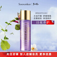 秀麗韓紫蘇時節(jié)水保濕補水舒緩修護控油爽膚水濕敷水改善痘痘毛孔敏感肌 紫蘇肌本時節(jié)水230ml*1