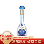 洋河藍色經(jīng)典 夢(mèng)之藍 M1/M3/M6小酒版 45度/52度 52度 100mL 1瓶   夢(mèng)之藍水晶版