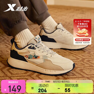 特步男鞋復(fù)古休閑鞋運(yùn)動鞋877119320014 帆白/墨青藍(lán) 39碼 