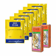 黑膏貼強力版6貼裝 [黑膏貼6包]+2瓶虎王追風(fēng)油