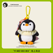 伊美娃娃小企鵝公仔書(shū)包掛件玩偶背包掛飾鑰匙扣毛絨掛件兒童生日禮物女生