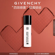 紀梵希（Givenchy）【定妝噴霧】持妝多效柔光噴霧70ml水潤防曬鎖妝煥亮化妝品禮盒