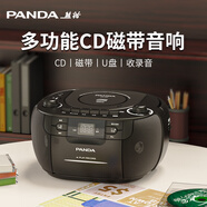 熊貓（PANDA）CD50光盤播放機 CD機 CD播放器英語光碟mp3播放器收音機家用音響一體機便攜式桌面插卡U盤音箱 升級版磁帶CD機CD-107 標配