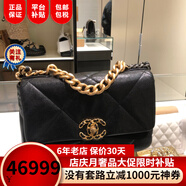 Chanel女包 單肩包斜跨包 經(jīng)典菱格紋 小羊皮口蓋包鏈條包奢侈品潮牌 AS1160 B01901 94305黑色