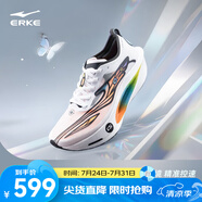 鴻星爾克芷境3代專業(yè)馬拉松跑鞋PB競(jìng)速全掌碳板跑步鞋運(yùn)動(dòng)鞋男緩震鞋子男 破繭成蝶 【女】 35