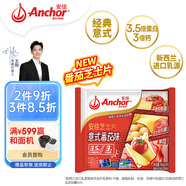 安佳（Anchor）新西蘭進(jìn)口乳源 切達(dá)干酪奶酪芝士片83g 意式番茄口味
