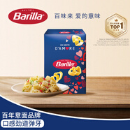 百味來Barilla意大利進(jìn)口愛心意大利面400g意面面條低脂速食西餐