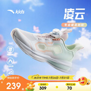 安踏兒童凌云跑步鞋2025夏女童運(yùn)動(dòng)鞋專業(yè)紐扣跑鞋鞋子A22525544