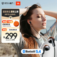 JBL TUNE 235BT 半入耳式 頸掛式藍牙耳機 防水設(shè)計 免提通話 適用蘋果小米 黑色 七夕情人節(jié)禮物