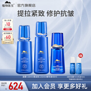 植物醫(yī)生石斛蘭水乳護(hù)膚品套裝禮盒緊致補(bǔ)水保濕抗皺化妝品 三件套：凝露+乳液+精華