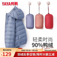鴨鴨（YAYA）佟麗婭同款輕薄羽絨服女新款秋冬季休閑短款連帽保暖輕便韓版外套 霧霾藍(lán) 2XL