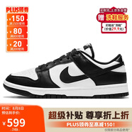 耐克NIKE男復(fù)古休閑板鞋 熊貓DUNK運(yùn)動(dòng)鞋 DD1391-100白黑44