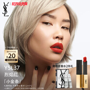 圣羅蘭（YSL）小金條口紅37啞光口紅唇膏化妝品生日禮物女送女友