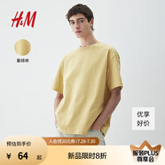 H&M男裝女裝T恤情侶裝重磅純棉簡(jiǎn)約寬松透氣圓領(lǐng)短袖打底衫0608945 黃色 2XL 180/124