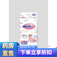 花王紙尿褲nb L尿不濕XL男女寶寶透氣干爽透氣嬰兒拉拉褲XXL [紙尿褲S碼]52片建議6-12斤 1包