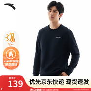 安踏（ANTA）百搭衛(wèi)衣男女情侶針織小logo戶外運動休閑打底衫套頭衫 【加絨字母標】基礎黑7707-4 2XL
