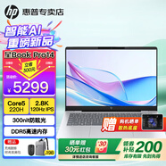 惠普（HP）星Book Pro14【旗艦AI智能新品】14英寸輕薄便攜高性能筆記本手提電腦女學(xué)生辦公商務(wù)設(shè)計(jì)全能本 銀：酷睿5-220H丨2.8K丨120Hz丨16G 官方配置：DDR5內(nèi)存丨1TB高
