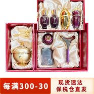 后（The history of whoo）韓國(guó)whoo后眼霜 提拉緊致保濕淡化改善細(xì)紋黑眼圈女士護(hù)膚品 后還幼眼霜60ml套盒
