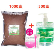 依蓮花1000克泰國(guó)進(jìn)口海藻面膜小顆粒天然補(bǔ)水保濕收縮毛孔美容院專(zhuān)用 小顆粒1000克+蘆薈膠500克