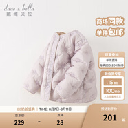 戴維貝拉（DAVE＆BELLA）白鴨絨兒童羽絨服女童上衣中大童羽絨內(nèi)膽冬裝新款寶寶衣服 灰紫色【現(xiàn)貨】 110 cm（建議身高100-110cm）