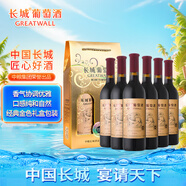 長(cháng)城 優(yōu)選級解百納干紅葡萄酒 650ml*2瓶*3盒 整箱 中糧出品