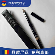 香奈兒（Chanel）眉筆806 808 810 雙頭眉粉03 30 40 60卷筆刀 眉筆804