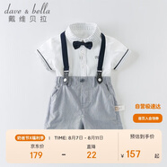 戴維貝拉（DAVE＆BELLA）夏裝男童短袖紳士套裝寶寶正裝2件套背帶褲套裝DB13370白色120cm