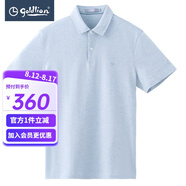 金利來（Goldlion）男裝含棉花紗純色短袖t恤男士款夏季透氣商務(wù)休閑體恤衫Z 淺藍(lán)-15 L