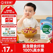寶寶饞了水果溶豆20g兒童零食益生菌溶溶豆入口即溶易吞咽享嬰兒6個(gè)月食譜